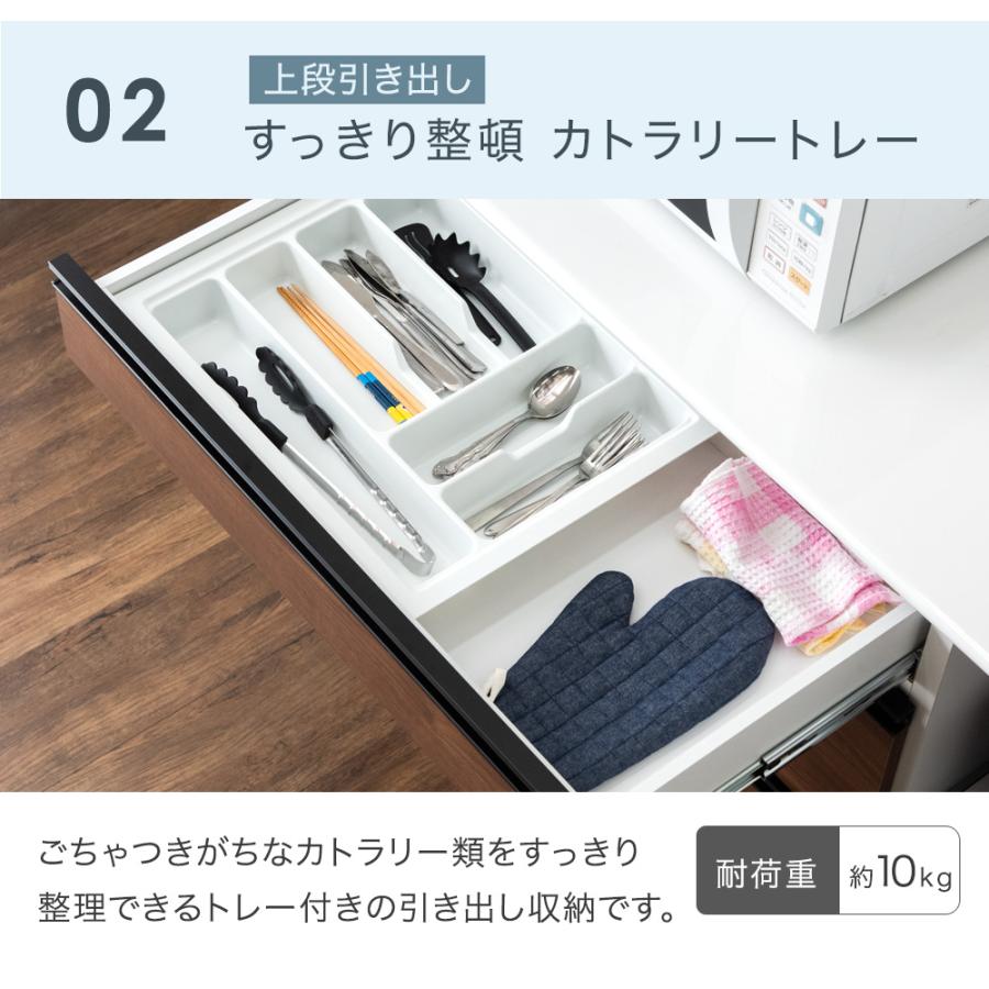 タンスのゲン 食器棚 おしゃれ 収納 カップボード 北欧 国産 完成品 幅