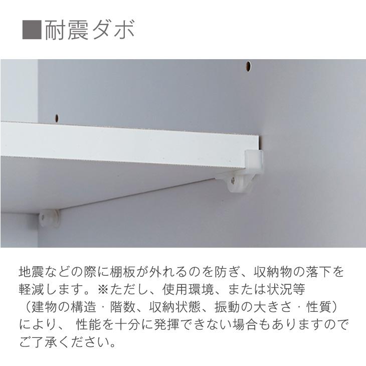 食器棚 おしゃれ 収納 カップボード 北欧 国産 完成品 幅90 レンジ台 レンジラック 食器 棚