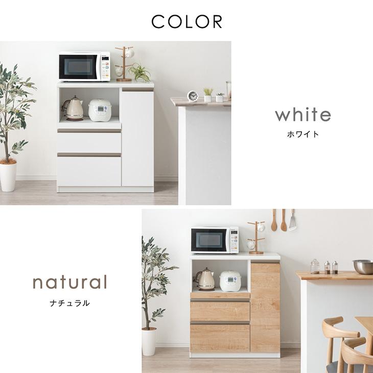 タンスのゲン 食器棚 おしゃれ 収納 カップボード 北欧 国産 完成品 幅