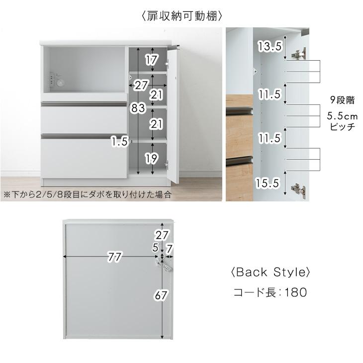 タンスのゲン 食器棚 おしゃれ 収納 カップボード 北欧 国産 完成品 幅