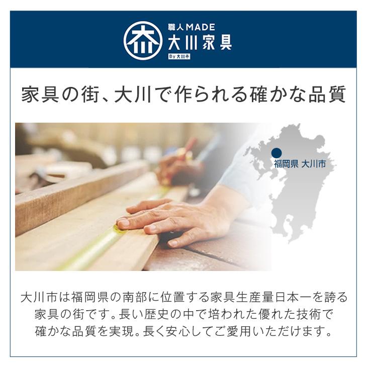 食器棚 おしゃれ 収納 カップボード 北欧 国産 完成品 幅90 レンジ台 レンジラック 食器 棚