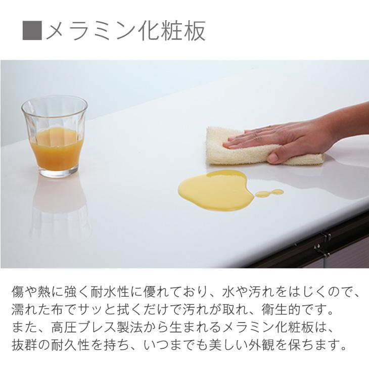 食器棚 おしゃれ 収納 カップボード 北欧 国産 完成品 幅90 レンジ台 レンジラック 食器 棚