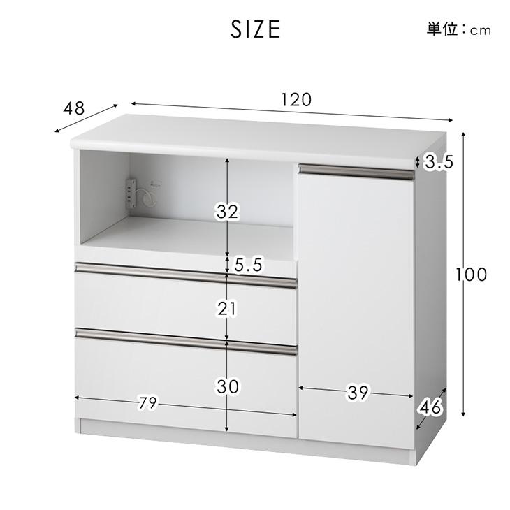 タンスのゲン 食器棚 おしゃれ 収納 カップボード 北欧 国産 完成品 幅