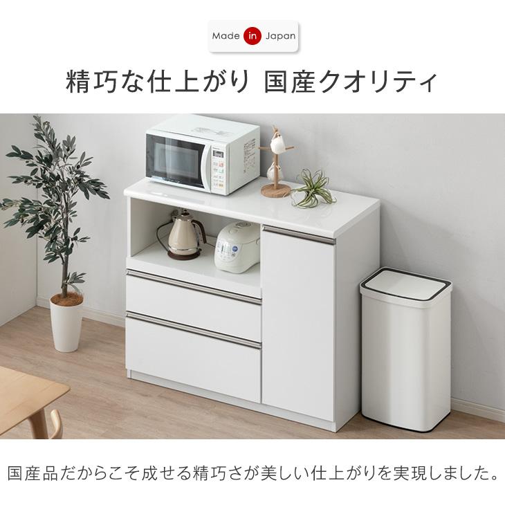 タンスのゲン 食器棚 おしゃれ 収納 カップボード 北欧 国産 完成品 幅