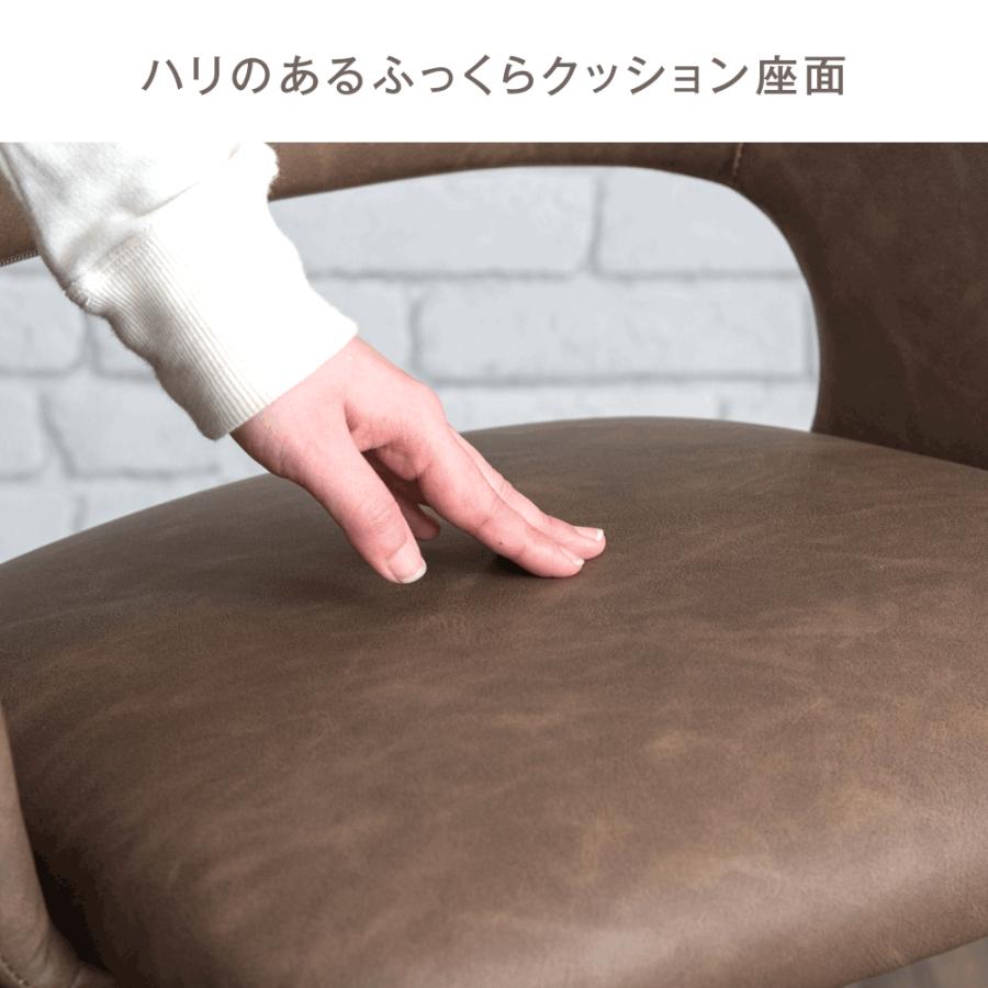 タンスのゲン ダイニングチェア 2脚セット おしゃれ 北欧 肘付き タンスのゲン ダイニングチェア 2脚セット おしゃれ 北欧 肘付き