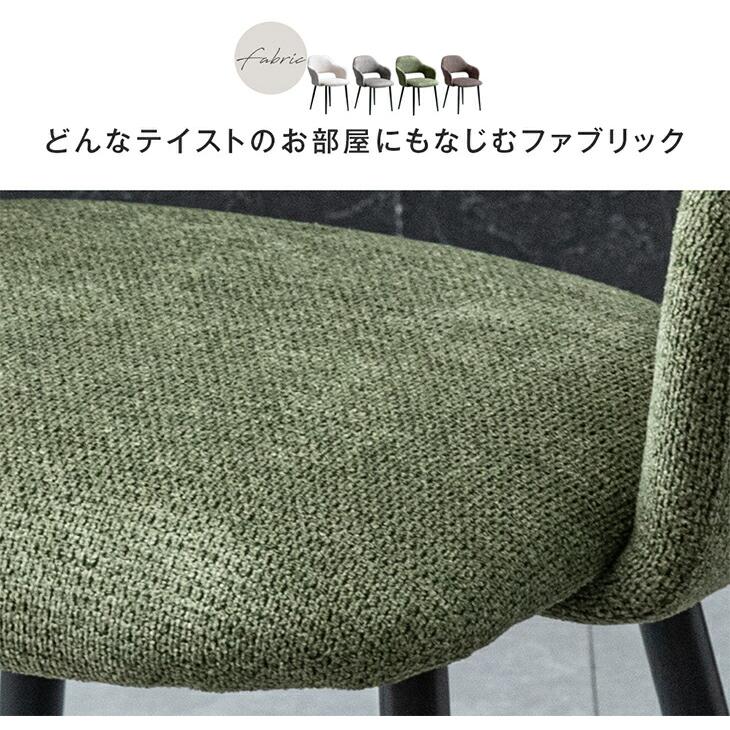 タンスのゲン ダイニングチェア 2脚セット おしゃれ 北欧 肘付き タンスのゲン ダイニングチェア 2脚セット おしゃれ 北欧 肘付き