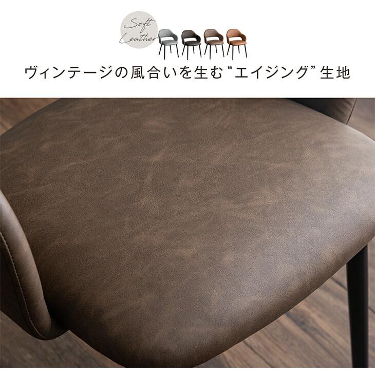 タンスのゲン ダイニングチェア 2脚セット おしゃれ 北欧 肘付き