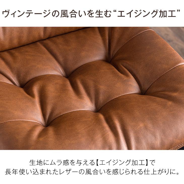 タンスのゲン 本日+4% ダイニングチェア 椅子 イス ヴィンテージモダン