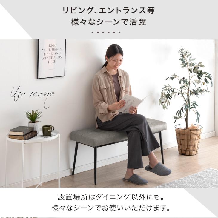 タンスのゲン ダイニングベンチ 100 単品 2人用 チェア クッション 2人