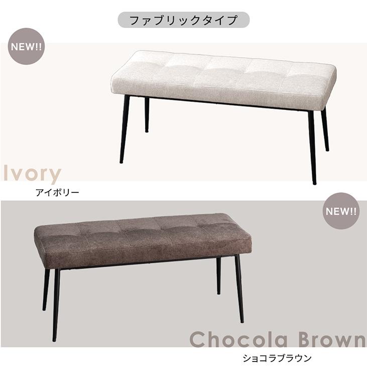 ダイニングベンチ 100 単品 2人用 チェア クッション 2人掛け ダイニング ベンチ シート ベンチチェア 100cm ベンチ椅子_17
