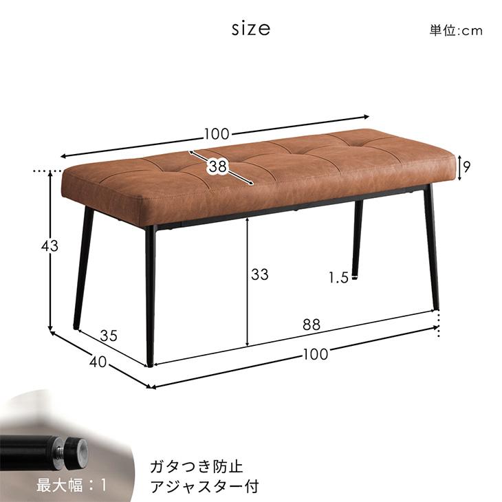 ダイニングベンチ 100 単品 2人用 チェア クッション 2人掛け ダイニング ベンチ シート ベンチチェア 100cm ベンチ椅子_19