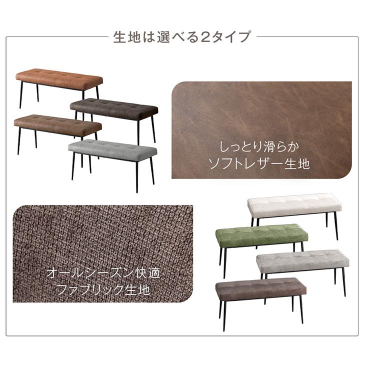 タンスのゲン ダイニングベンチ 100 単品 2人用 チェア クッション 2人