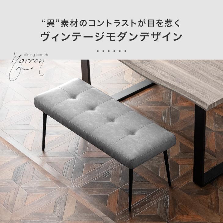 タンスのゲン ダイニングベンチ 100 単品 2人用 チェア クッション 2人 