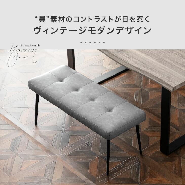 タンスのゲン 本日+4% ダイニングベンチ 100 単品 2人用 チェア