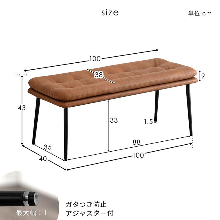 9日LYP17%〜 ダイニングチェア ベンチ 100cm 単品 ダイニングベンチ おしゃれ クッション ダイニング ベンチチェア ベンチチェアー 長椅子 椅子 リビング 2人｜tansu｜13