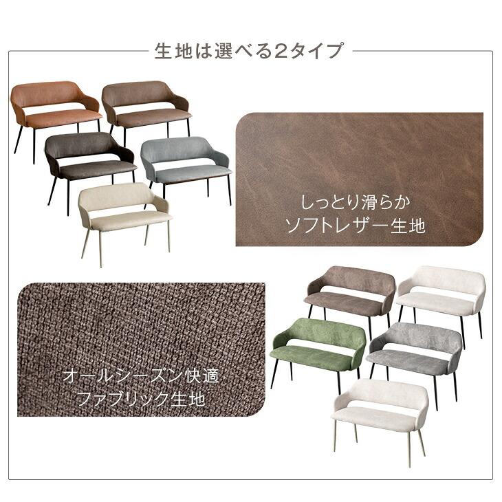 タンスのゲン 本日+4% ダイニングベンチ 背もたれ付き 幅107cm 単品