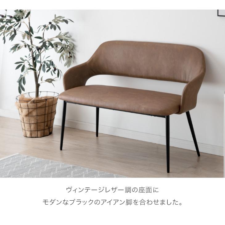 タンスのゲン 1日P13%〜ダイニングベンチ 背もたれ付き 幅107cm タンスのゲン 1日P13%〜ダイニングベンチ 背もたれ付き 幅107cm