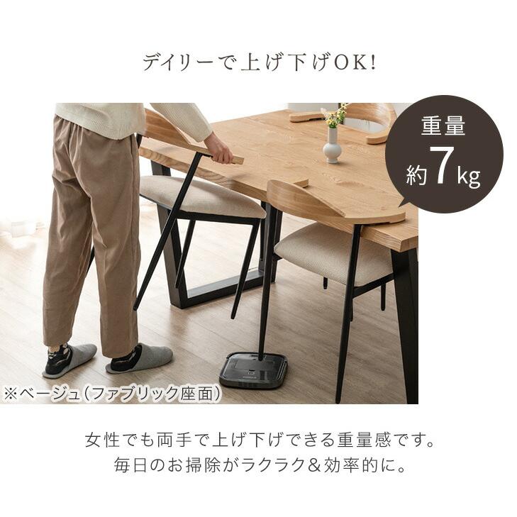 タンスのゲン ダイニングチェア 2脚 セット 肘付き 北欧 おしゃれ 2脚