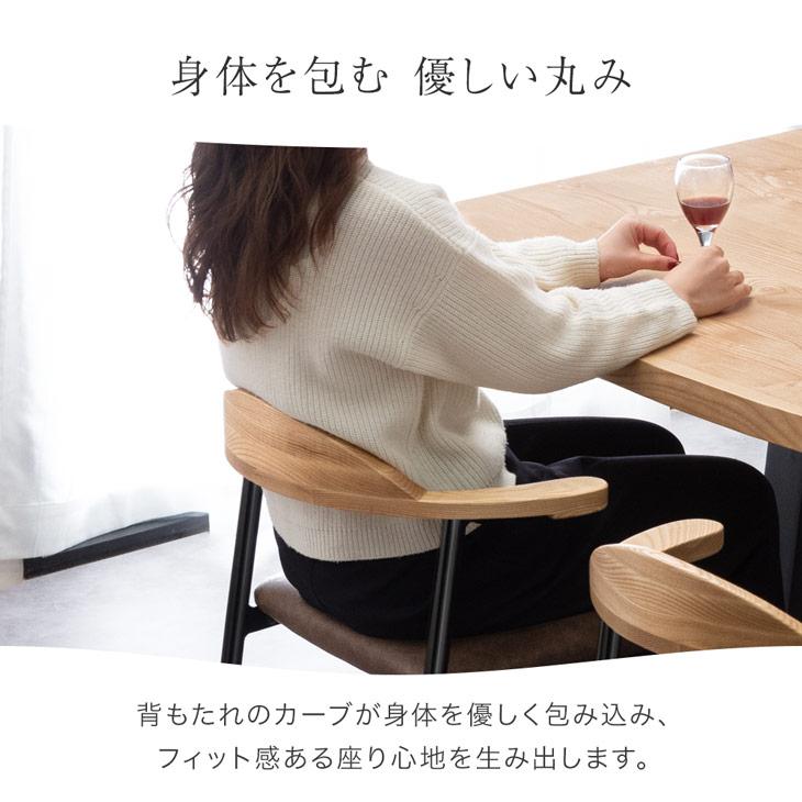 北欧ダイニング肘掛けチェア タンスのゲン ダイニングチェア 回転 肘付き 北欧 おしゃれ