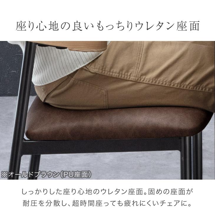 タンスのゲン ダイニングチェア 単品 肘付き 北欧 おしゃれ チェア