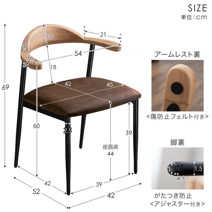 北欧ダイニング肘掛けチェア タンスのゲン ダイニングチェア 回転 肘付き 北欧 おしゃれ