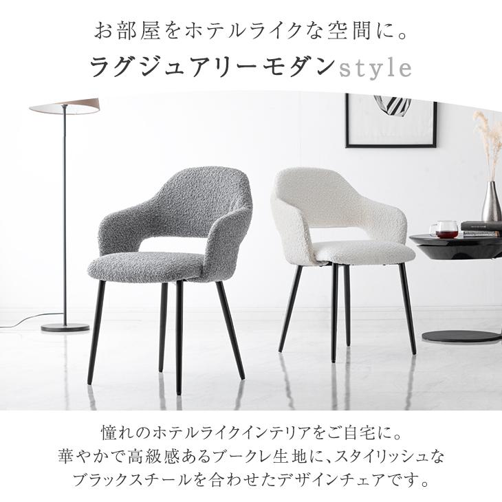 タンスのゲン 22日LYP17%〜 ダイニングチェア おしゃれ 北欧 肘 タンスのゲン 22日LYP17%〜 ダイニングチェア おしゃれ 北欧 肘
