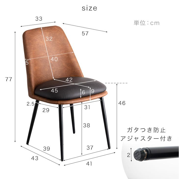 9日LYP17%〜 ダイニングチェア おしゃれ 北欧 肘付き 椅子 ヴィンテージモダン チェア ダイニングチェアー ダイニング チェアー イス レザー 食卓椅子 スチール｜tansu｜14