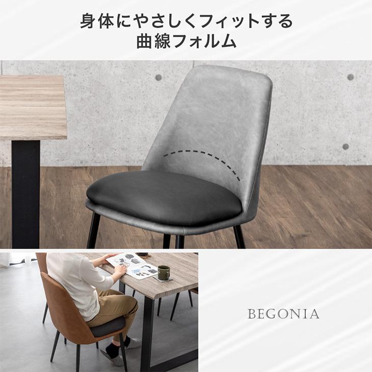 タンスのゲン ダイニングチェア 2脚セット おしゃれ 北欧 肘付き タンスのゲン ダイニングチェア 2脚セット おしゃれ 北欧 肘付き
