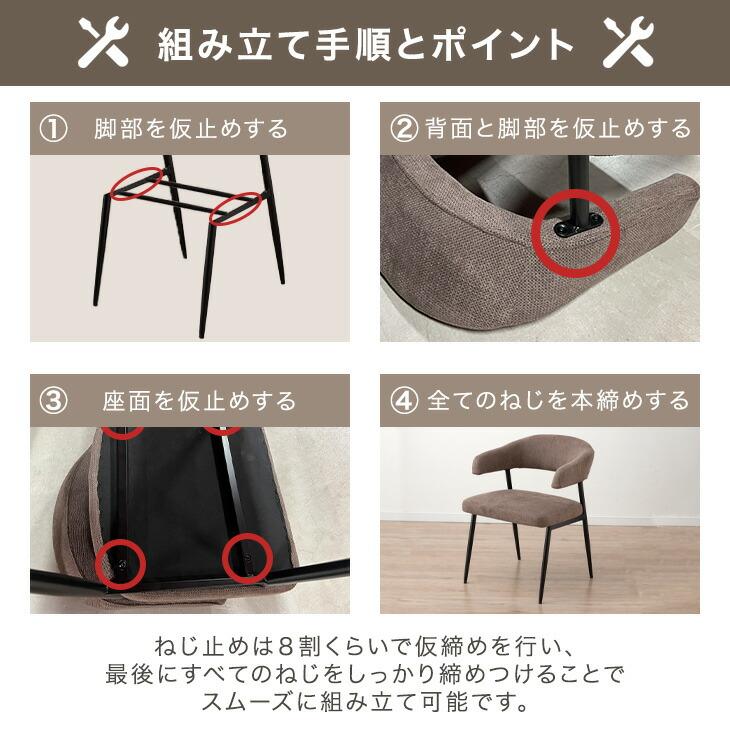 タンスのゲン ダイニングチェア おしゃれ 北欧 肘付き 椅子