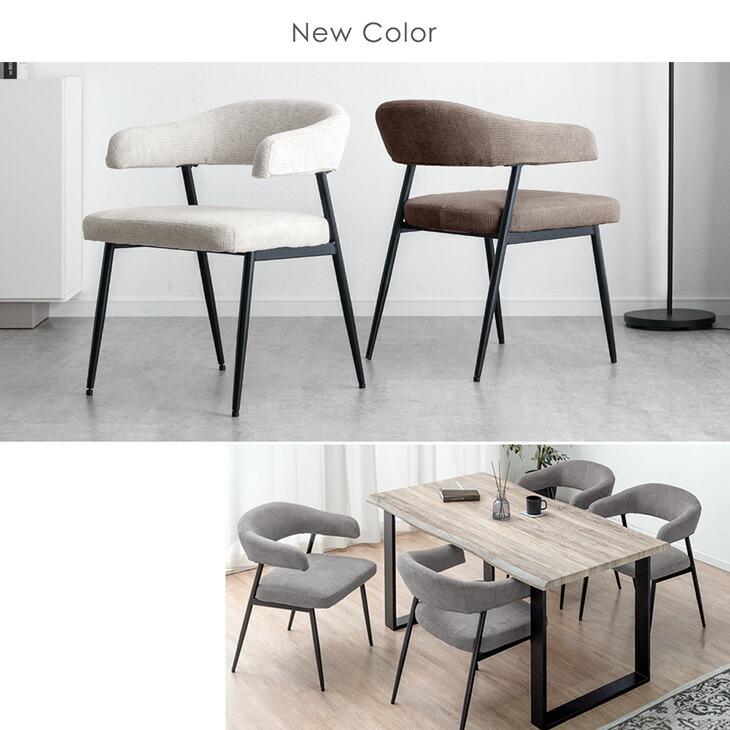 タンスのゲン ダイニングチェア おしゃれ 北欧 肘付き 椅子