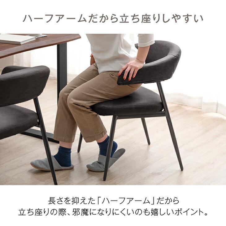 タンスのゲン ダイニングチェア 2脚セット おしゃれ 北欧 肘付き タンスのゲン ダイニングチェア 2脚セット おしゃれ 北欧 肘付き