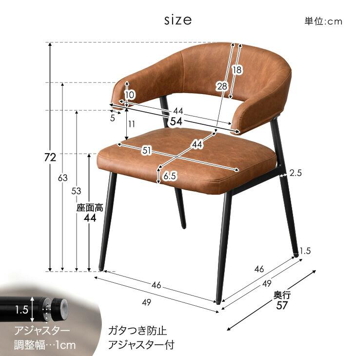 北欧♦️高級 ヴィンテージ チェア♦️背面収納♦️店舗 サロンに♦️2脚セット♦️送料込 楽天市場】ダイニングチェア おしゃれ デスクチェア レザー調