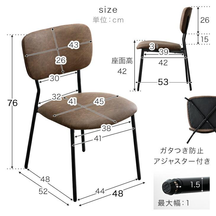 タンスのゲン ダイニングチェア 2脚セット ダイニングチェア― 北欧