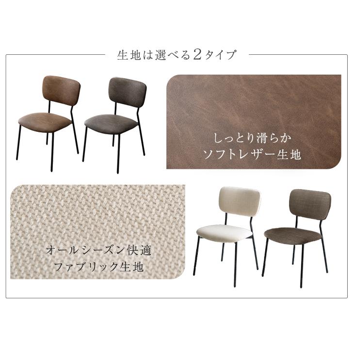 タンスのゲン ダイニングチェア 2脚セット ダイニングチェア― 北欧