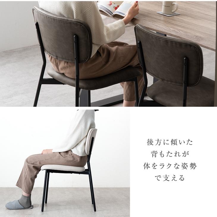 タンスのゲン ダイニングチェア 2脚セット ダイニングチェア― 北欧