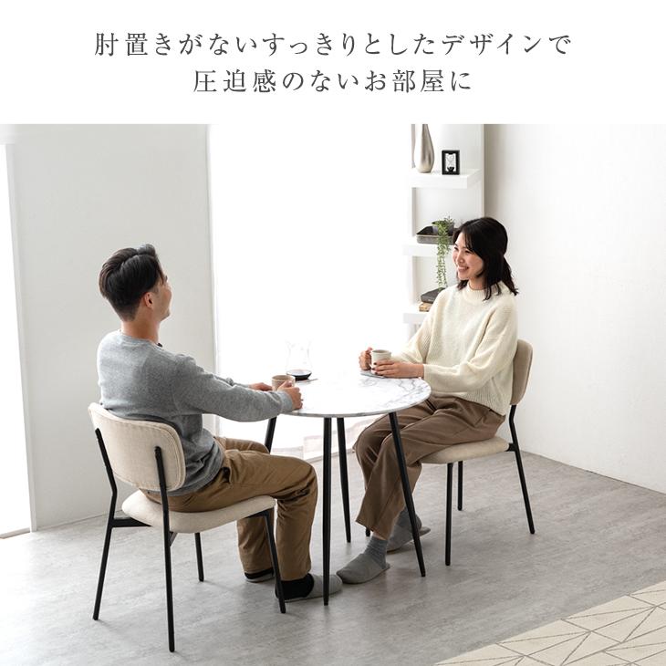 タンスのゲン ダイニングチェア 2脚セット ダイニングチェア― 北欧