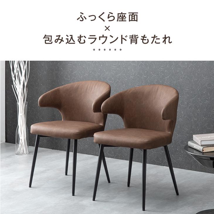 タンスのゲン ダイニングチェア 2脚セット おしゃれ 北欧 肘付き タンスのゲン ダイニングチェア 2脚セット おしゃれ 北欧 肘付き