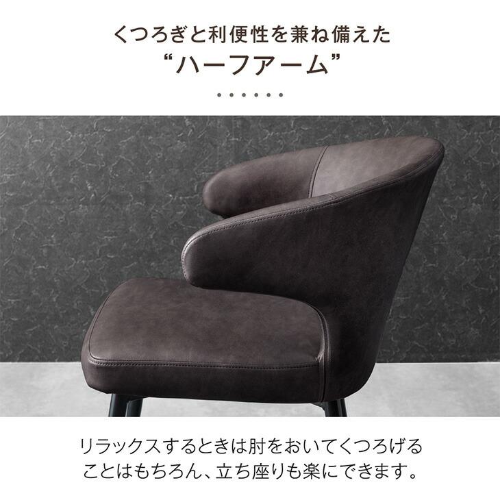 タンスのゲン 8日+5% ダイニングチェア おしゃれ 北欧 肘付き お掃除