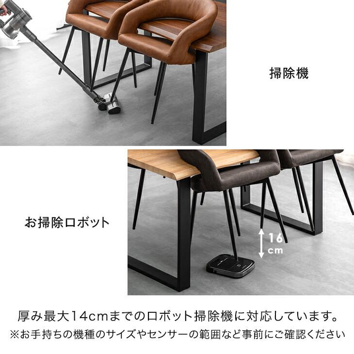タンスのゲン ダイニングチェア 2脚セット 北欧 お掃除ロボット