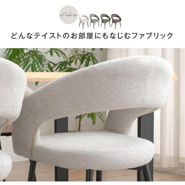 タンスのゲン ダイニングチェア 2脚セット 北欧 ダイニング