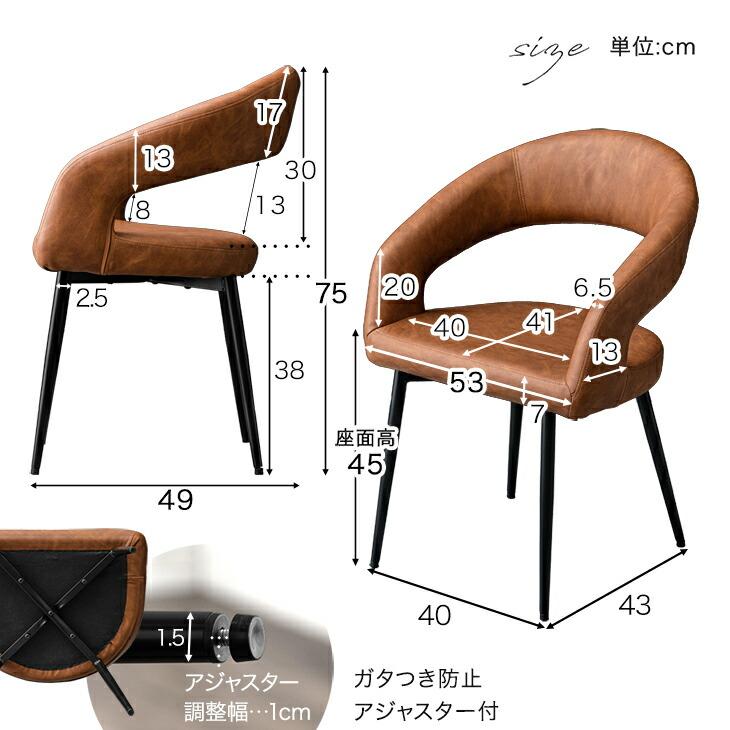 アームチェア③ダイニングチェア 肘掛け椅子 イス いす ビンテージ 北欧スタイル 楽天市場】ダイニングチェア 椅子 アームチェア 肘掛けチェア