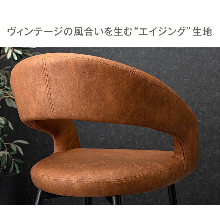 アームチェア④ダイニングチェア 肘掛け椅子 イス いす ビンテージ