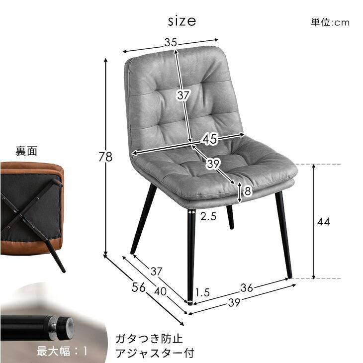 タンスのゲン ダイニングチェア チェア 4脚セット ヴィンテージモダン