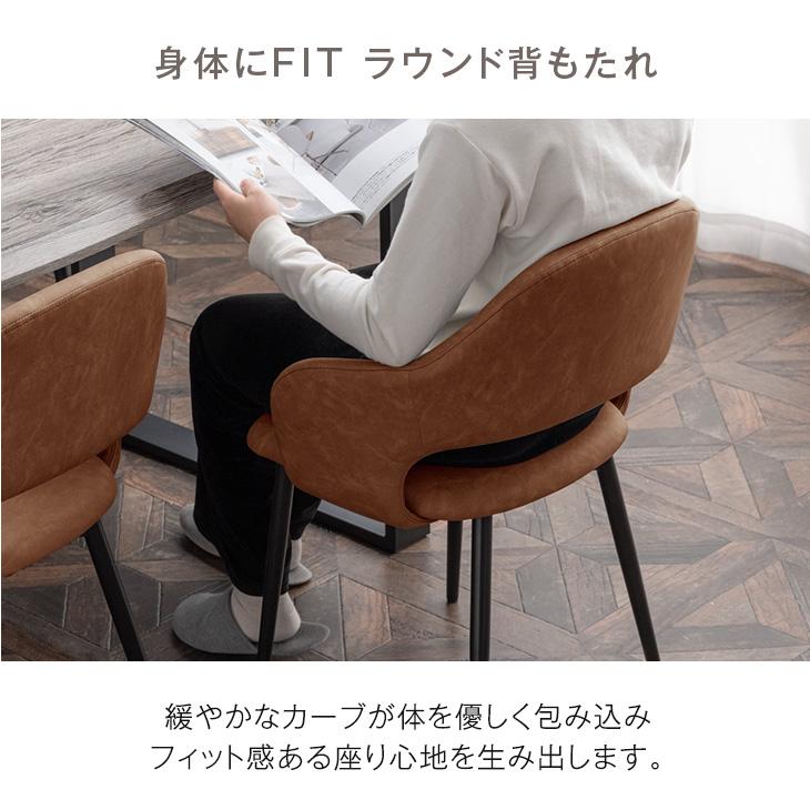 タンスのゲン ダイニングチェア 4脚セット おしゃれ 北欧 肘付き タンスのゲン ダイニングチェア 4脚セット おしゃれ 北欧 肘付き