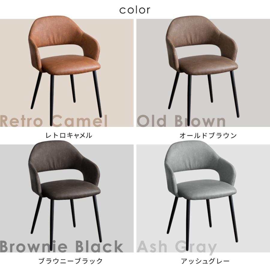 タンスのゲン ダイニングチェア 4脚セット おしゃれ 北欧 肘付き タンスのゲン ダイニングチェア 4脚セット おしゃれ 北欧 肘付き