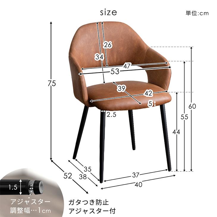 タンスのゲン ダイニングチェア 4脚セット おしゃれ 北欧 肘付き タンスのゲン ダイニングチェア 4脚セット おしゃれ 北欧 肘付き