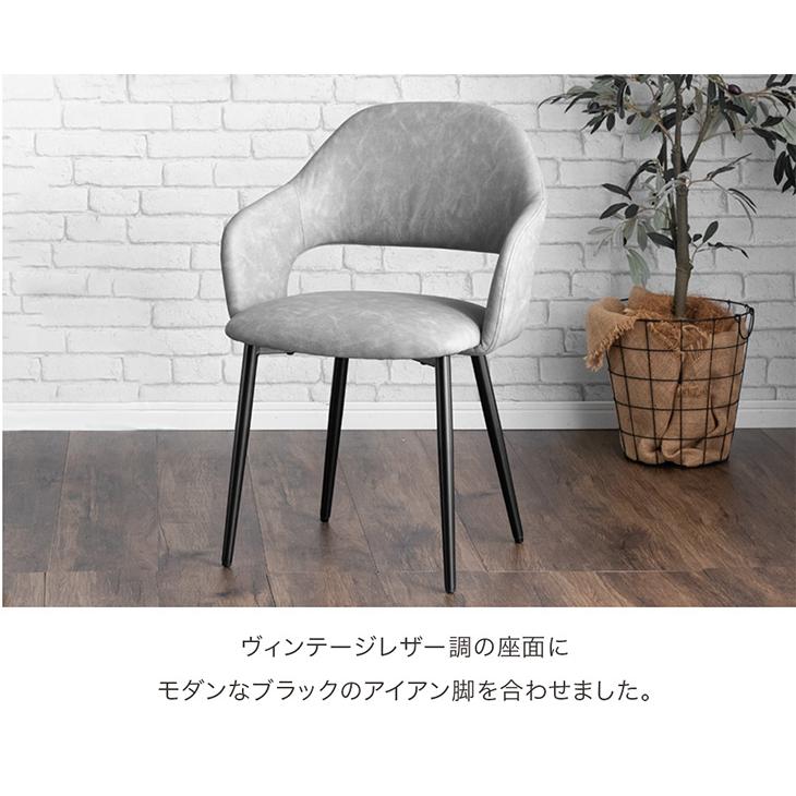タンスのゲン ダイニングチェア 4脚セット おしゃれ 北欧 肘付き タンスのゲン ダイニングチェア 4脚セット おしゃれ 北欧 肘付き