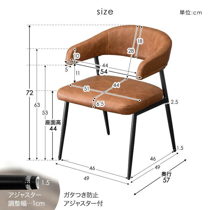 タンスのゲン ダイニングチェア 4脚セット チェア おしゃれ 4脚 椅子