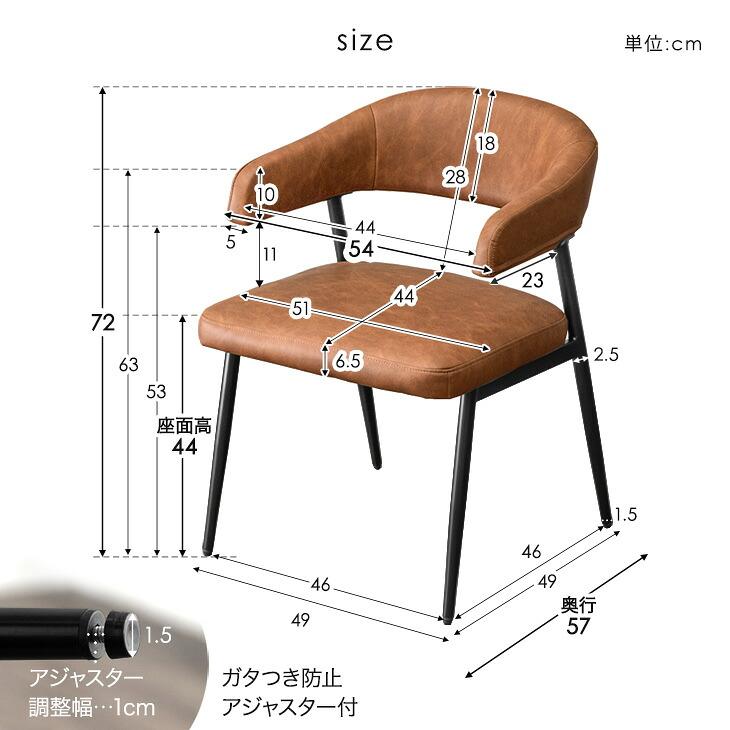 チェア 椅子 イス ダイニングチェア 4脚セット リビング タンスのゲン ダイニングチェア 4脚セット チェア おしゃれ 4脚 椅子