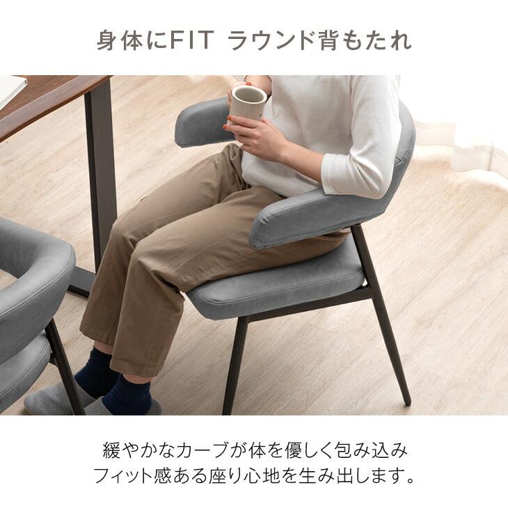 タンスのゲン 1日P13%〜 ダイニングチェア 4脚セット おしゃれ タンスのゲン 1日P13%〜 ダイニングチェア 4脚セット おしゃれ